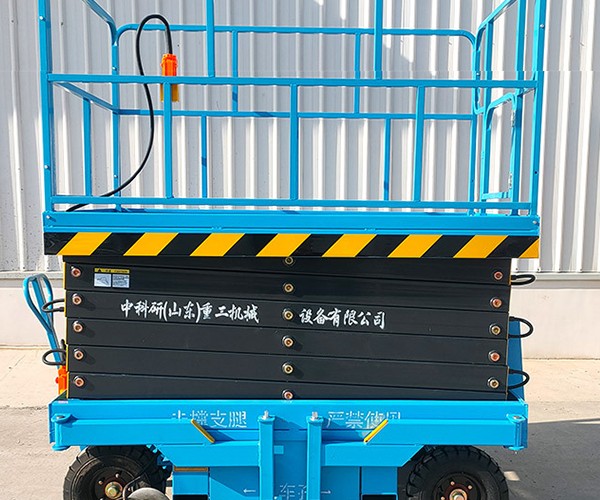 珙县自行走升降机